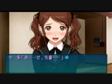 1月でも大好きなアマガミを実況プレイpart23