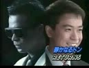 静かなるドンRETURNSのアイキャッチ