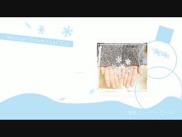 【CC福岡31】DECOUS*UKi / 雪色フレーバーピース【クロスフェード】