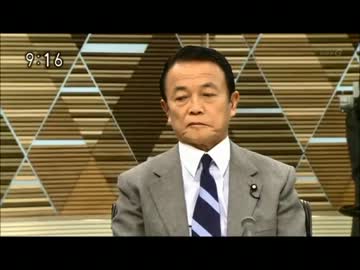 麻生さんにお聞きします。ｎHK_②