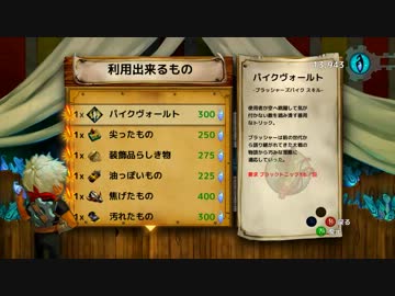 【ゆっくり実況】BASTION　第10話