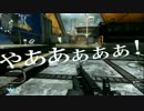 【CoD:BO2】クラメンとBO2～TDMの巻：その6～【ぐだぐだ実況】