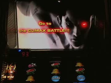 【パチスロ】 鉄拳2nd  たまには設定6対決もええもんや part.1