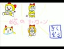 顔文字がほしいラジオ　第８回
