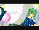 【GUMI】Sparkling gemstones memories　【オリジナルPV付】