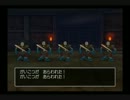 ドラクエがやりたくてⅧやってみた【実況プレイ】part17
