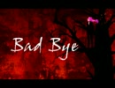 【VOCALOID】Bad Bye【神威がくぽ】
