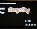 Everythingを歌ってみた