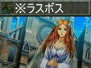 魔装機神Ⅱ　二軍縛り　11