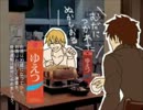 【腐向け】神父と王様でC・M