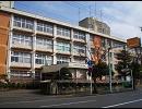 高岡市立芳野中学校-天国の島