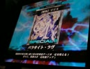 LoVRe2　魔種使いの全国対戦プレイ動画　十七回目