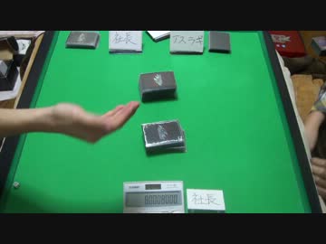 【遊戯王】　ミソのデュエルのミソ　第百九十八回