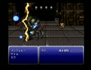 【FF6】おどる・あばれる・雪男でゆったりプレイ Part32