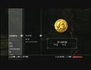 TES5ぶらり旅 吸血鬼と行く ドラゴンシャウトつぶやき実況1-3