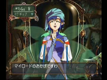 メルクリウスプリティ公式ガイド （MERCURIUS PRETTY Official
