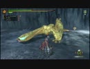 【MH3G HD Ver.】実況プレイ_村上位part04-2_ギギネブラ亜種
