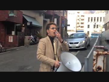【在特会】１月７日 発煙筒を投げた人へ対する激励街宣【神鷲皇國會】
