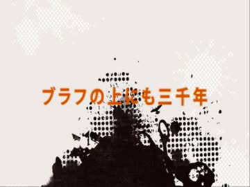 【美浜】人生リセットボタン　歌っちゃった(ΦωΦ)