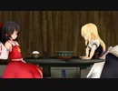 【東方MMD】博麗七草神事