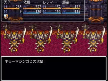 東方ＱＵＥＳＴ Ⅳ６章「導かれし者達」６－６