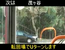 【前面展望】京阪バス[66A]近鉄新田辺→ｸﾚｲﾝ京都 2/4