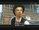 【侍道4】ぐぢくん実況その12【第二部】