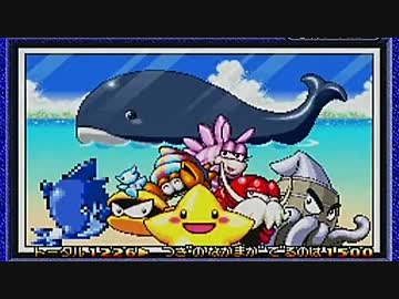 伝説のスタフィー を実況プレイ part9