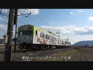 銀の馬車道を辿ってきた '13/1/1