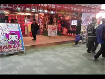 パチ屋が歩道にカンバンを置いていたので説教してみた