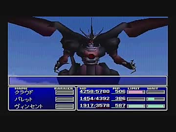FINAL FANTASY VII を実況プレイ part54