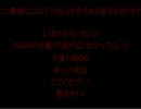 【Minecraft】よくわからないなにかPart2【ゆっくり実況】
