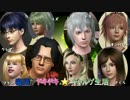 【SIMS3で】毒男がドキドキ☆ギャルゲ生活　PART5【縛りプレイ】