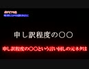ポジビアの泉.mp4