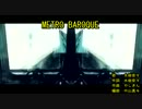 m‌‌et‌‌r‌‌o ba‌‌ro‌‌qu‌‌e [off vocal]