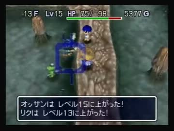 【実況】いい大人達が風来のシレン２を本気で遊んでみた。part21