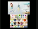 実況4じかんめ。【ガールズモード】でファッションのおべんきょう