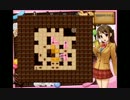 どやマス　他の人の作成ステージを普通にプレイ００１（字幕などナシ）