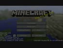【Minecraft】工業化MODでマップ一枚整地する part1【ゆっくり実況】