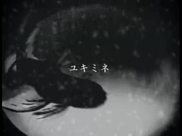 雪峰 ～yukimine～ Piano ＆ Strings Ver.　歌った＠りょーくん