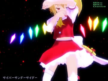 【MMD】ふにゃんどーる・すかーれっとが激しく踊る動画