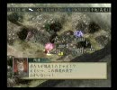 【地味な武将で】 三国志10 その7 【三国統一】