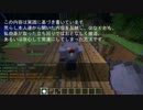 【Minecraft】荒らし韓国人の応対について