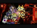 淡々と酒井さん動画１７２【２１国】vsゼノ長