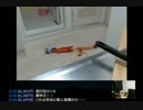 トマト事件