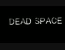 色々効果音を足してDEAD SPACE実況プレイ part2