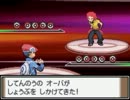 【第102話】ポケモンPt虫タイプのみ実況【VSオーバと火炎地獄】