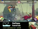 【メインランクマ再開】フェンリルの【スパ4AE2012】13.1.7