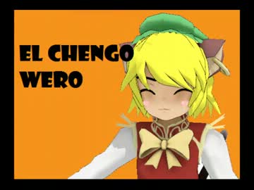 [MMD] ブロンドチェンはハーモニカを演奏することを学ぶ