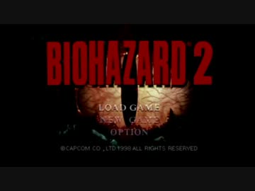 ゆっくり脱出を目指す「バイオハザード２」歩かないでｸﾘｱ（06）